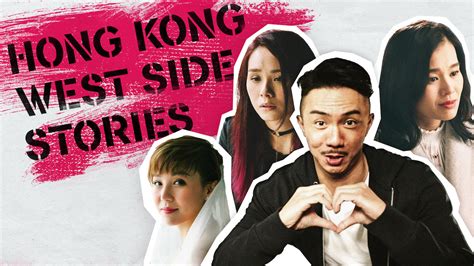 Is Hong Kong West Side Stories Available To Watch On Netflix In America Newonnetflixusa