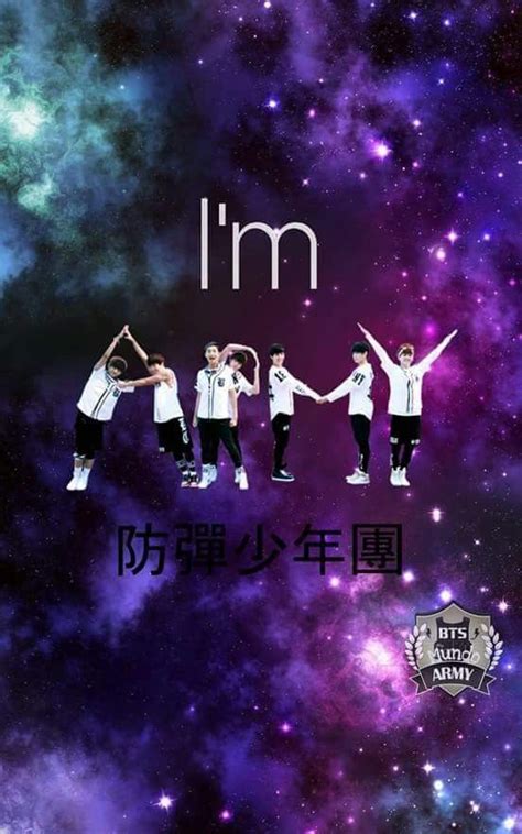 Brown stone hill, music, bts, sky, sea, water, group of people. Army Bts Wallpaper Logo - 552x883 - Download HD Wallpaper ...