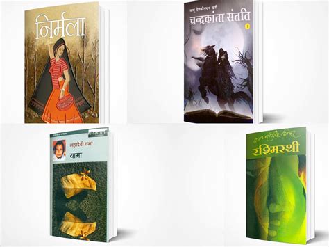 8 Best Hindi Novels That Will Make You Love The Language