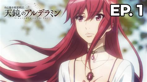 Alderamin On The Sky Épisode 1 Vostfr Youtube