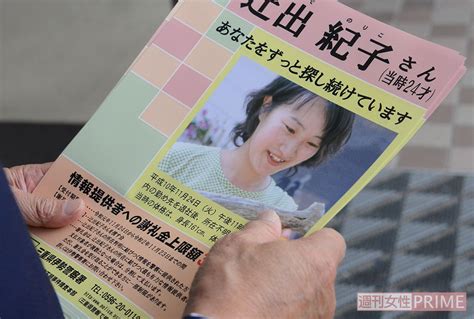 〈伊勢・女性記者行方不明〉最大の鍵は、失踪する直前に会った男の存在（週刊女性prime）