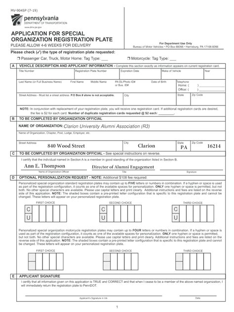 Pa Mv 904sp 2019 2021 Fill And Sign Printable Template Online Us