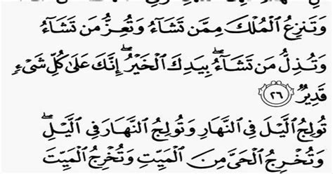 Tafsir Al Quran Bahasa Melayu 326 27 Tafsir Surah Ali Imran Ayat