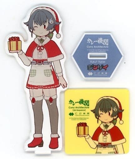 Miscellaneous Goods Jingei Christmas Acrylic Stand Set Kantai Collection Kancolle Curry