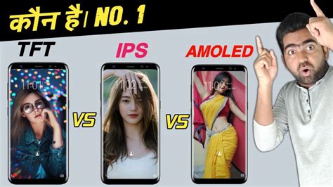 Tft Vs Ips Vs Amoled Display Which One Is Best Best Display