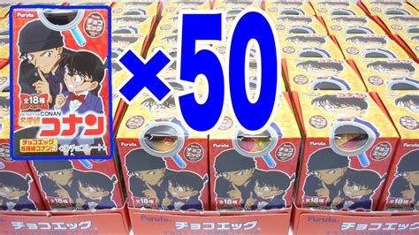 チョコエッグ 名探偵コナン2『5box 開封』chocolate Eggs Detective Conan2 Surprise Eggs