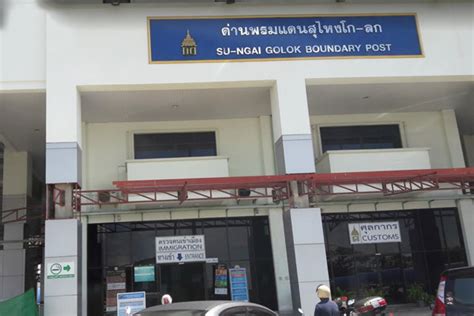 Surat ini digunakan untuk menegaskan perjanjian yang dilakukan oleh kedua belah pihak. Panduan Memandu Kenderaan Malaysia ke Thailand - Melalui ...