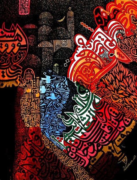 Les 417 Meilleures Images Du Tableau Calligraphie Arabe En Couleur Sur