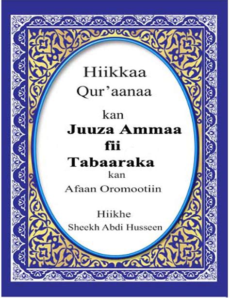 Tafsiira Qurana Afaan Oromoo By Ammew Issuu
