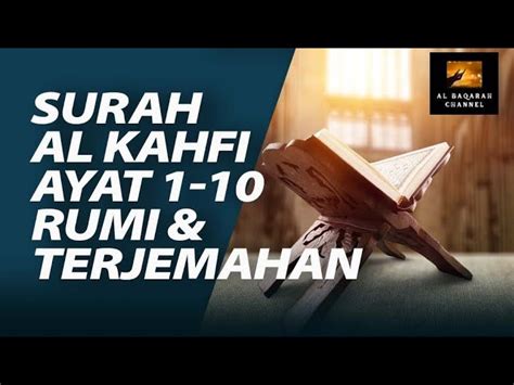 Surah Kahfi Ayat Surah Al Kahfi Ayat Youtube Pendedahan My XXX Hot Girl