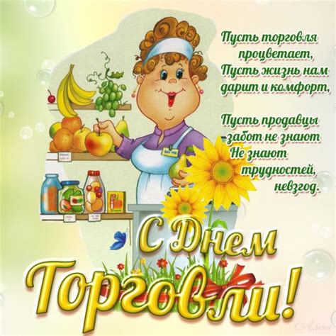 Я думаю, что в ближайшие дни станет понятно по динамике. Красивые картинки с Днем работников торговли на Украине ...
