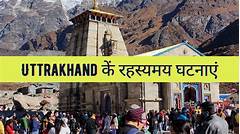 The Blotters Darkest Hour Palm Beachs Unsolved Mysteries