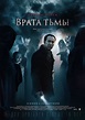 Pay the Ghost (#1 of 3): Extra Large Movie Poster Image - IMP Awards