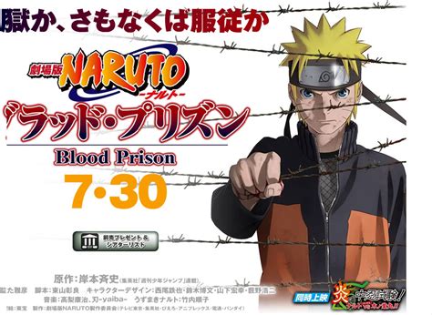 Naruto shippuden episode 226 english dubbednaruto shippuden episode 227 english dubbed. World of the anime blog: Nuovo trailer per Naruto ...