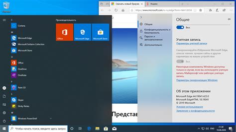 Скачать Windows 10 с официального сайта 64 Bit версия 2004 на русском