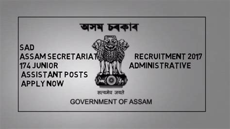 SAD Assam Secretariat Recruitment 2017 174 Junior Administrative