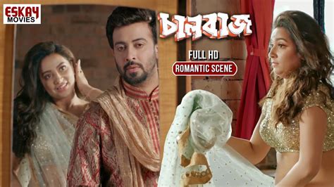 Beauty Spot যখন Uncommon Spot এ Most Romantic Scene Shakib Khan