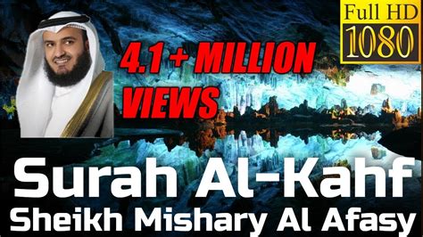 Surah Al Kahf Full سُوۡرَةُ الکهف Sheikh Mishary Rashid Al Afasy