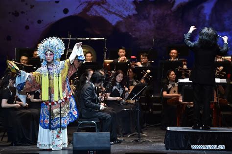 Chinese Folk Music Performance Entitled Enchanting China Staged In