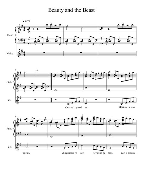 Beauty And The Beast Sheet Music For Piano Vocals Piano Voice