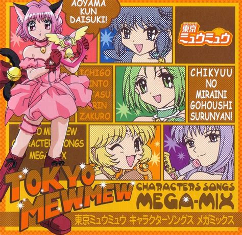 Characters Songs Meg Mix Tokyo Mew Mew Wiki Fandom