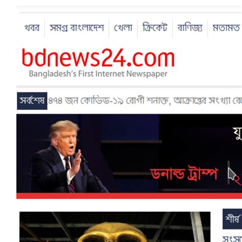 Bdnews24 Bangla News Corpus Kaggle