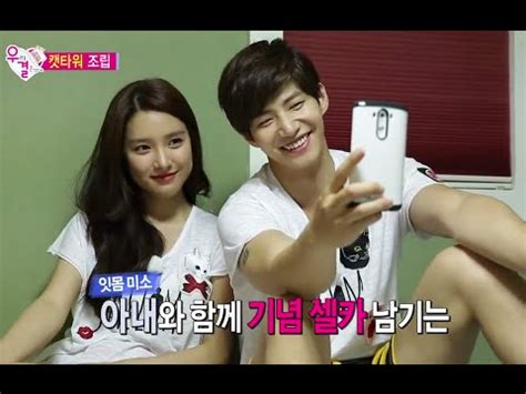 They must learn to both live together but also how to be married. the current couples are: Song Jae Rim & Kim So Eun Ep 6 (Eng Sub) | Akinaz89's Blog