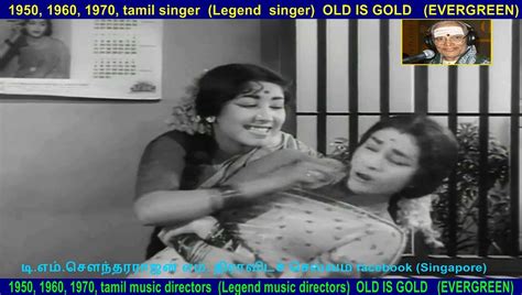 Bama Vijayam Song 1967 Video Dailymotion