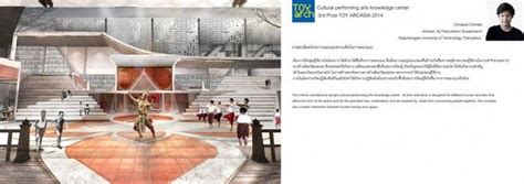 Check spelling or type a new query. Architecture Thesis Cultural performing arts knowledge center | Cultural architecture ...