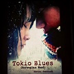 Tokio Blues Pelicula - regregerg43