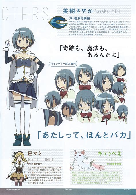Mahou Shoujo Madokamagica Mobile Wallpaper By Shaft Studio Zerochan Anime Image Board
