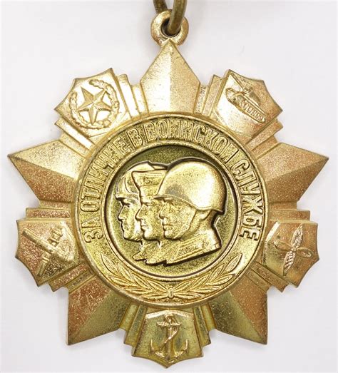 Soviet Medal For Distinguished Military Service 1st Class