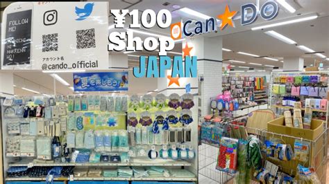 Yen Shop In Japan Tour Can Do Youtube