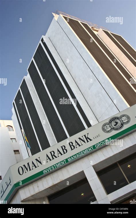 Oman Arab Bank Muscat Middle East Stock Photo Alamy