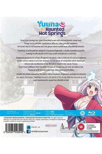 Yuuna The Haunted Hot Springs Complete Ep Blu Ray Faraos Webshop