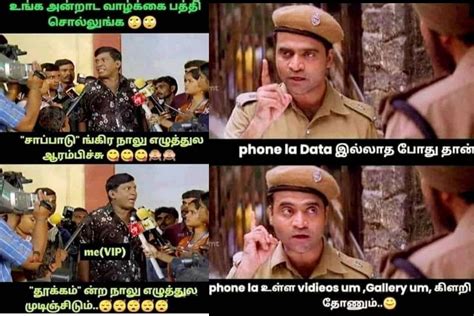 Tamil Latest Memes