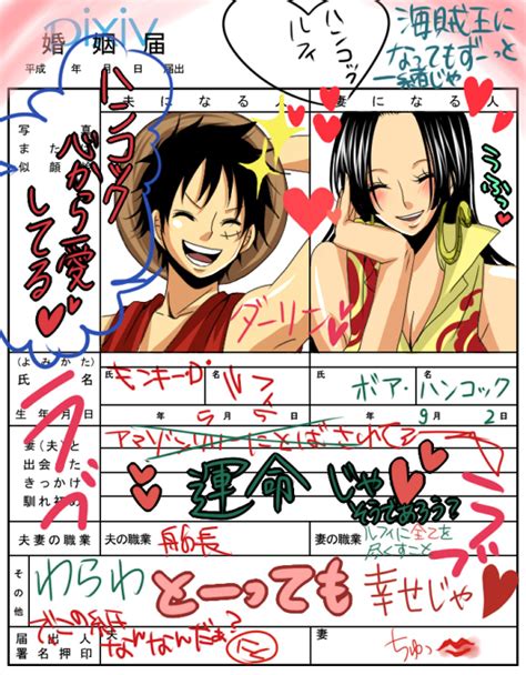 Monkey D Luffy And Boa Hancock One Piece Drawn By Chirorushimai