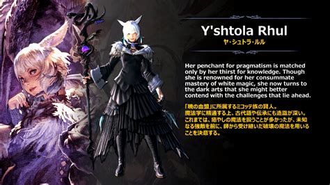 Yshtola Final Fantasy Xiv Final Fantasy Xv Final Fantasy