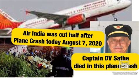 Air India Flight From Dubai Crashed At Calicut Airport The Pilot Died