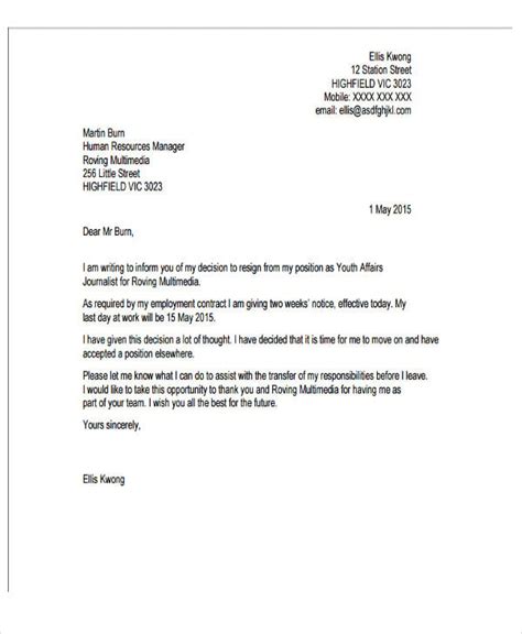 Sample Resignation Letter With Reason New Job