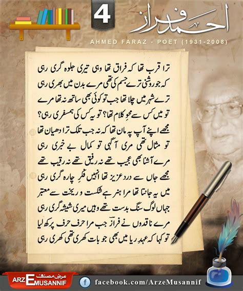 Ahmad Faraz 04 Punjabi Poetry Urdu Poetry Poetry Books