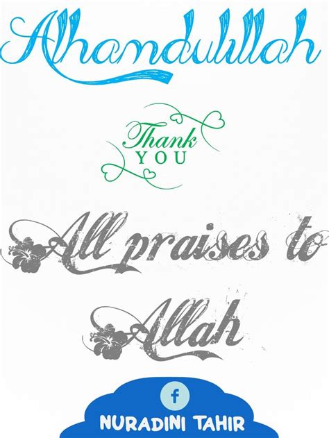 Alhamdulillah All Praises To Allah Alhamdulillah Praise Allah