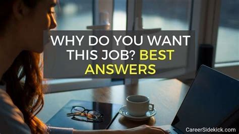Why Do You Want This Job Best Answers