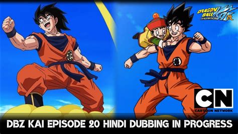 Dragon Ball Z Kai Episode 20 Hindi Dubbing In Progress Youtube