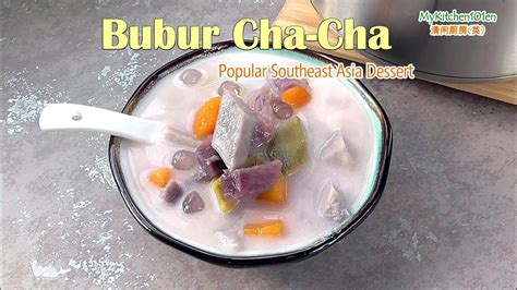 Rich Creamy Bubur Cha Cha Mykitchen101en Youtube