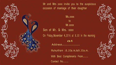 How To Design A Wedding Invitation Card In Photoshop In Tamil With Esubs Youtube
