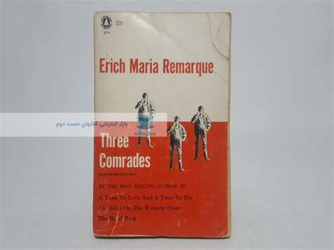 Three Comrades Novel By Erich Maria Remarque کتابلازم