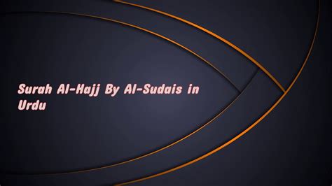 Surah Al Hajj No 22 By Al Sudais Youtube