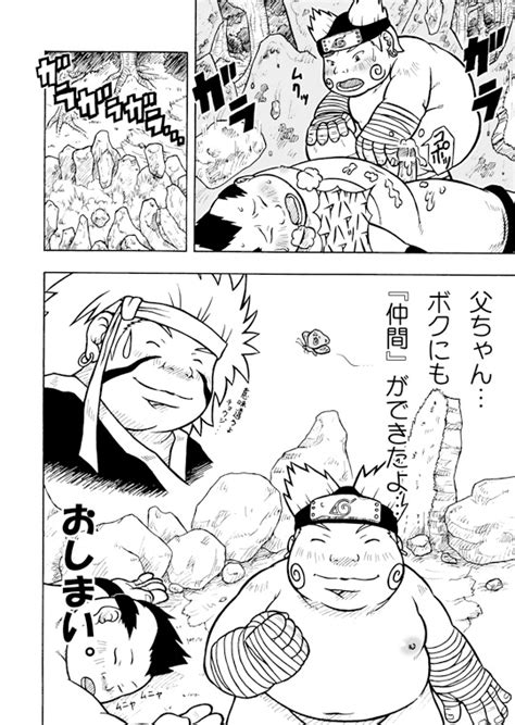 Post 2866049 Choji Akimichi Jirobo Naruto