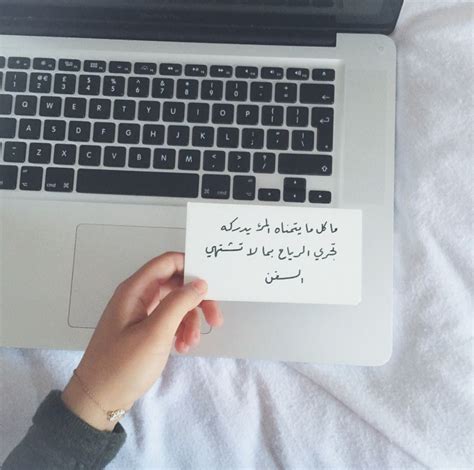 Is a visual and virtual keyboard in arabic that allows you to easily write and type the arabic alphabet and the english alphabet online (qwerty) on your personal computer, laptop. Pin by Aml Mhmd on اقتباسات (With images) | Arabic quotes ...